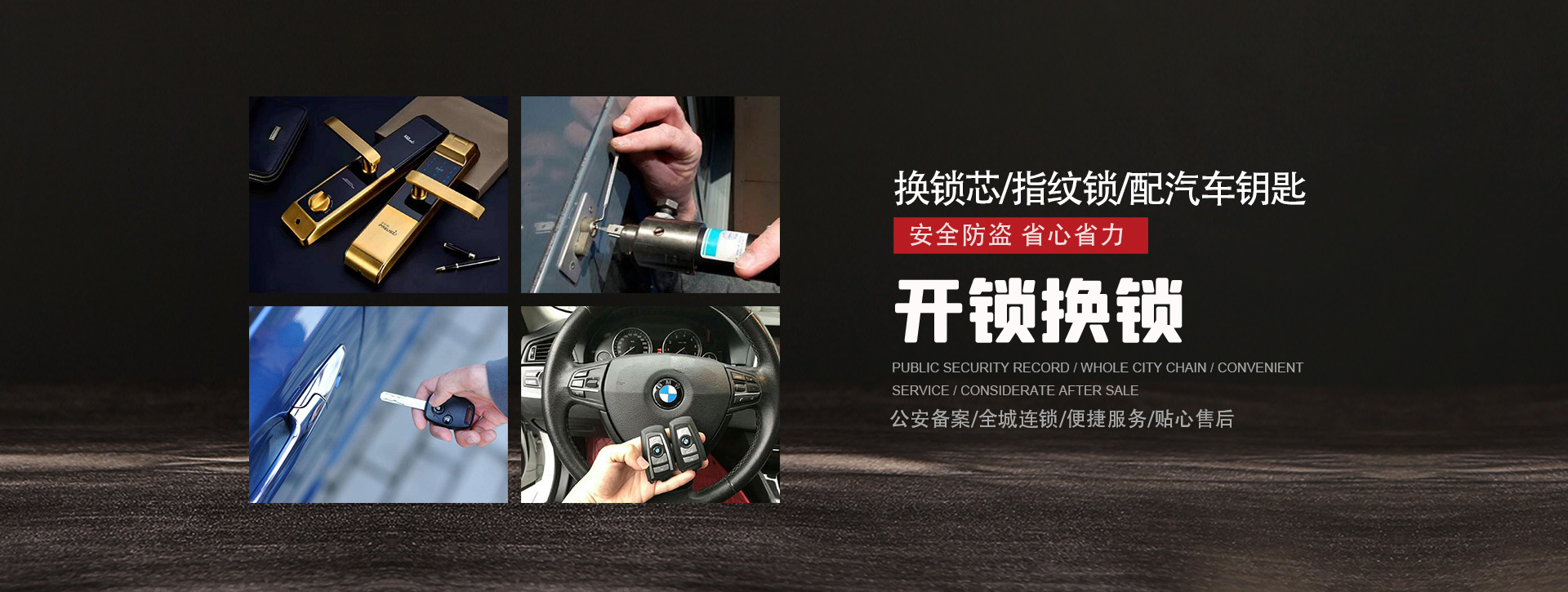 陇南banner01