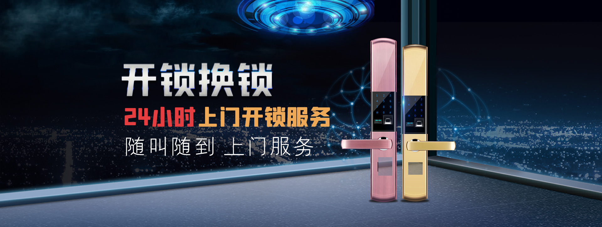 陇南banner02